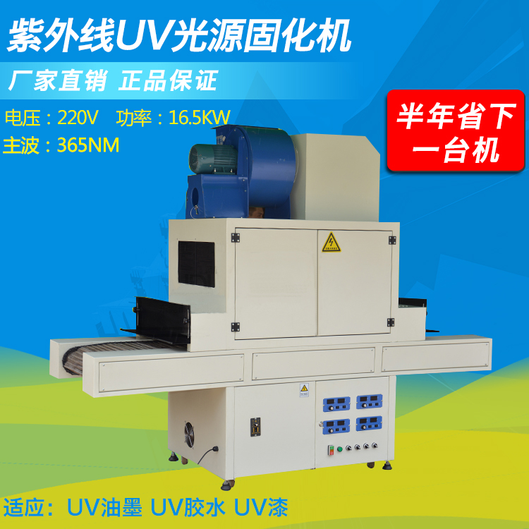 建立UV固化工藝標(biāo)準(zhǔn)的流程有哪些？